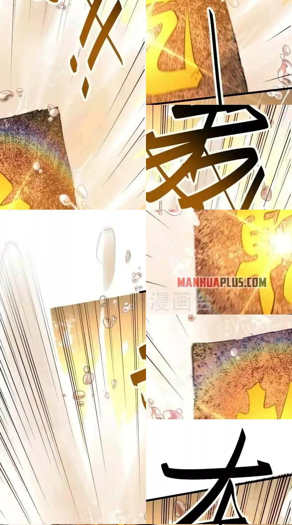 การกลับมาของจักพรรดิ์ ตอนที่ 279 หน้า 26