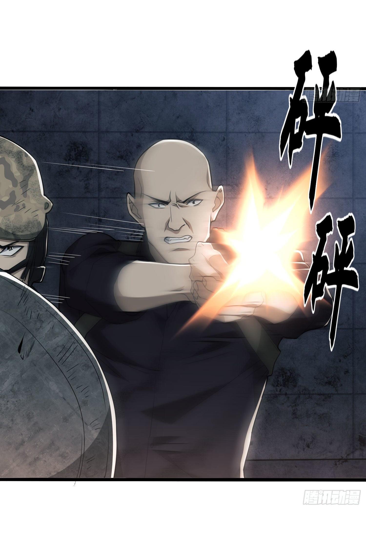 THE FIRST ORDER ตอนที่ 44 หน้า 28