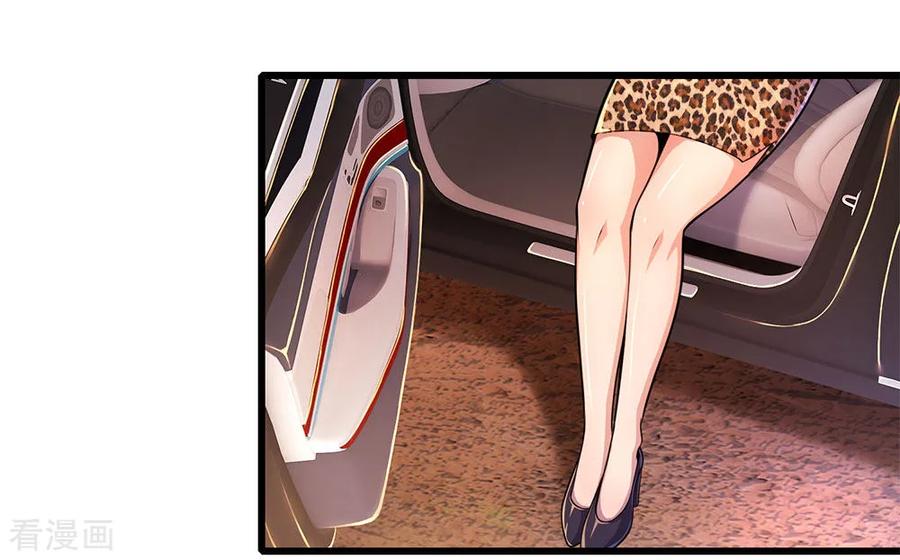 มหาเทพเซียนหมอ ตอนที่ 180 หน้า 8