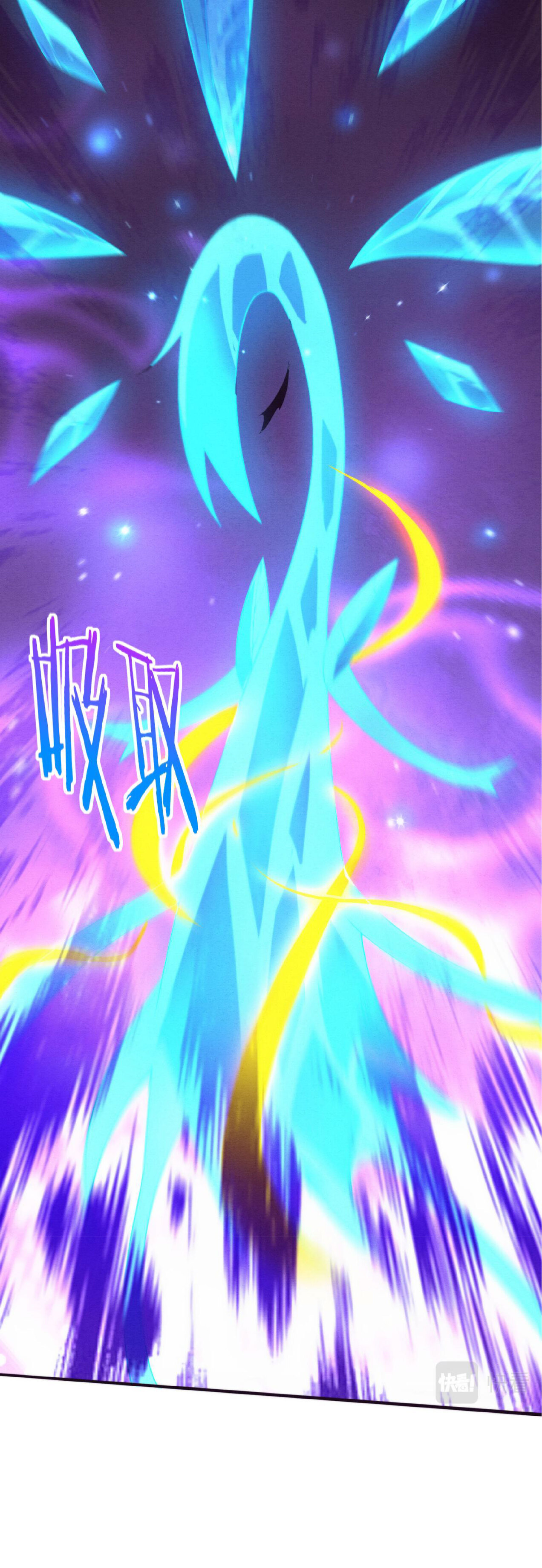 the frenzy of evolution การวิวัฒนาการที่บ้าคลั่ง ตอนที่ 54 หน้า 30