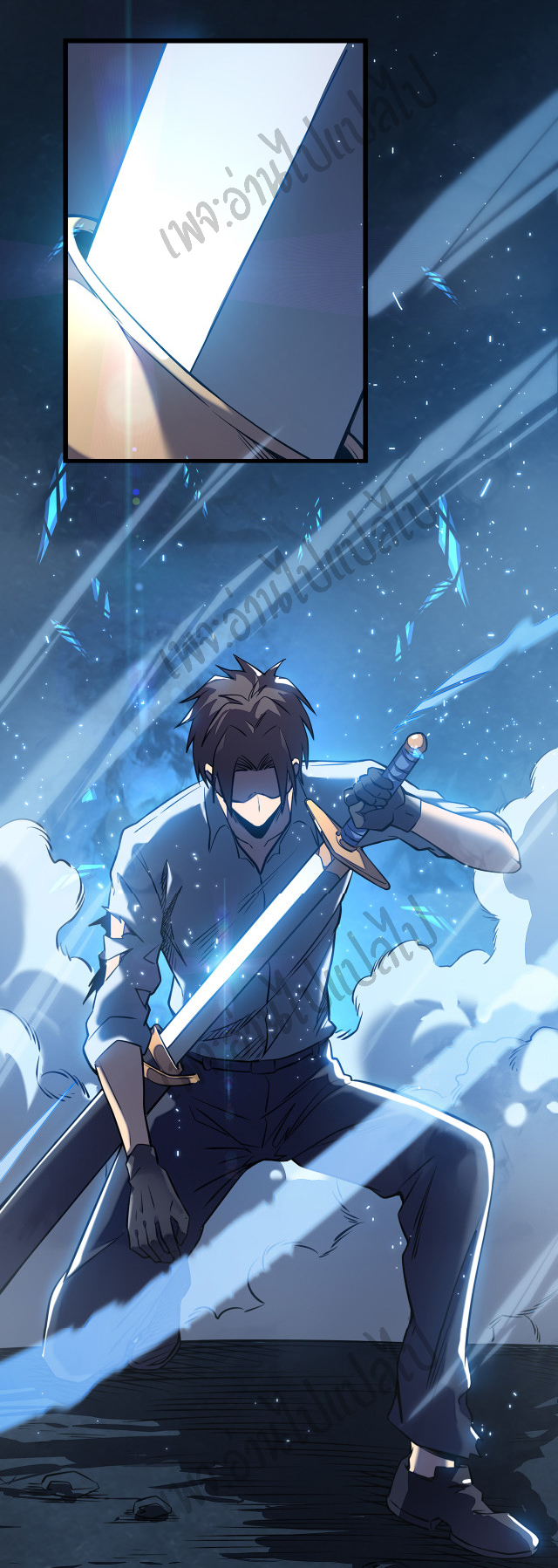 I killed the gods in another world ตอนที่ 3 หน้า 49