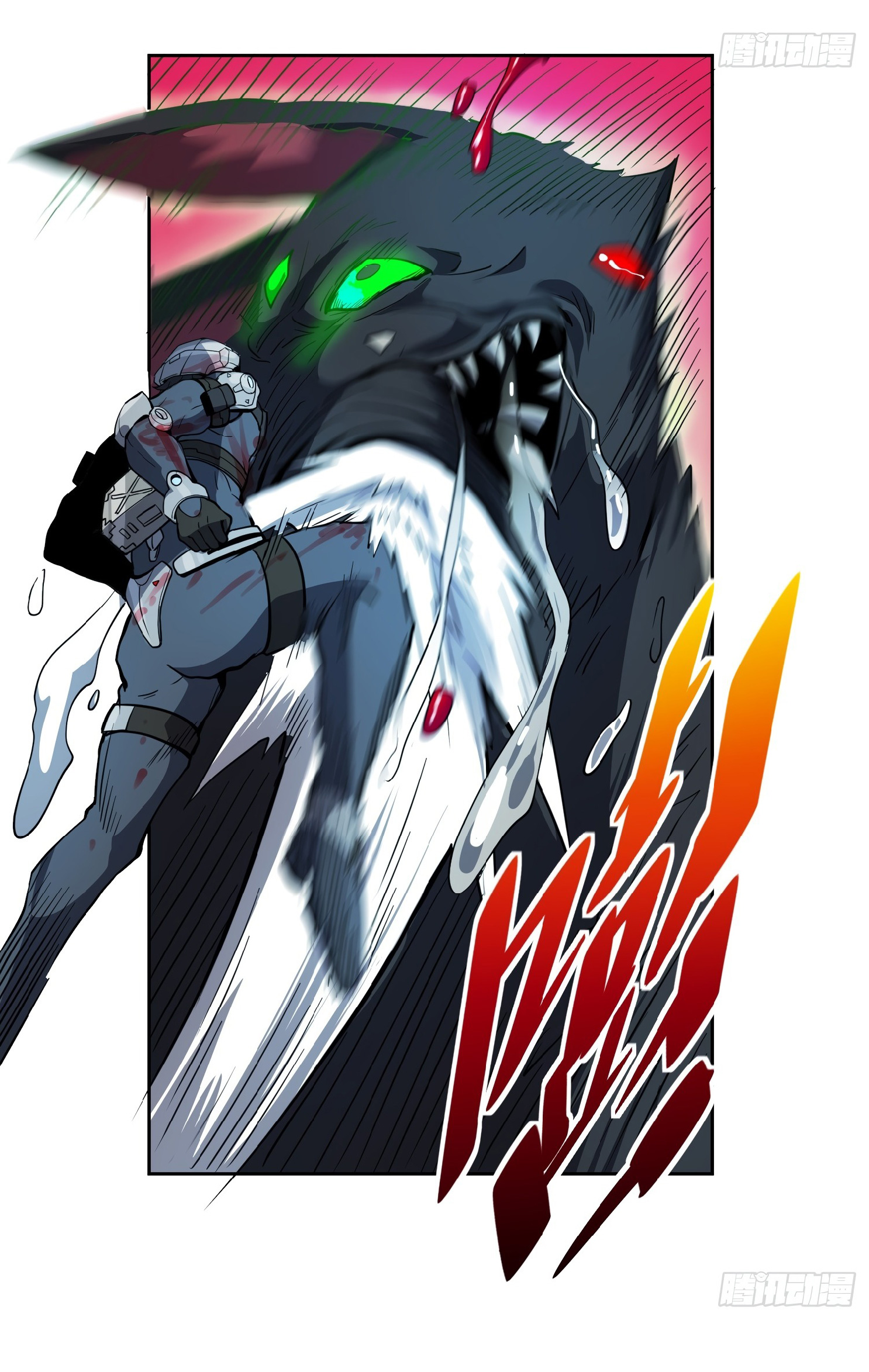 The People On Earth Are Too Ferocious ตอนที่ 74 หน้า 6