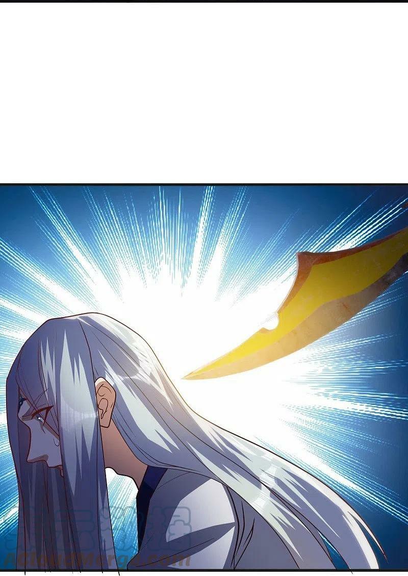 peerless battle spirit ตอนที่ 499 หน้า 16