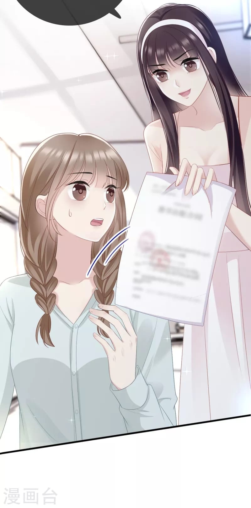 (จบแล้ว) Be An Idol Starting From Zero ตอนที่ 11 หน้า 3