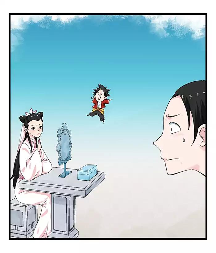 หอคอยสู่สวรรค์ ตอนที่ 32 หน้า 45