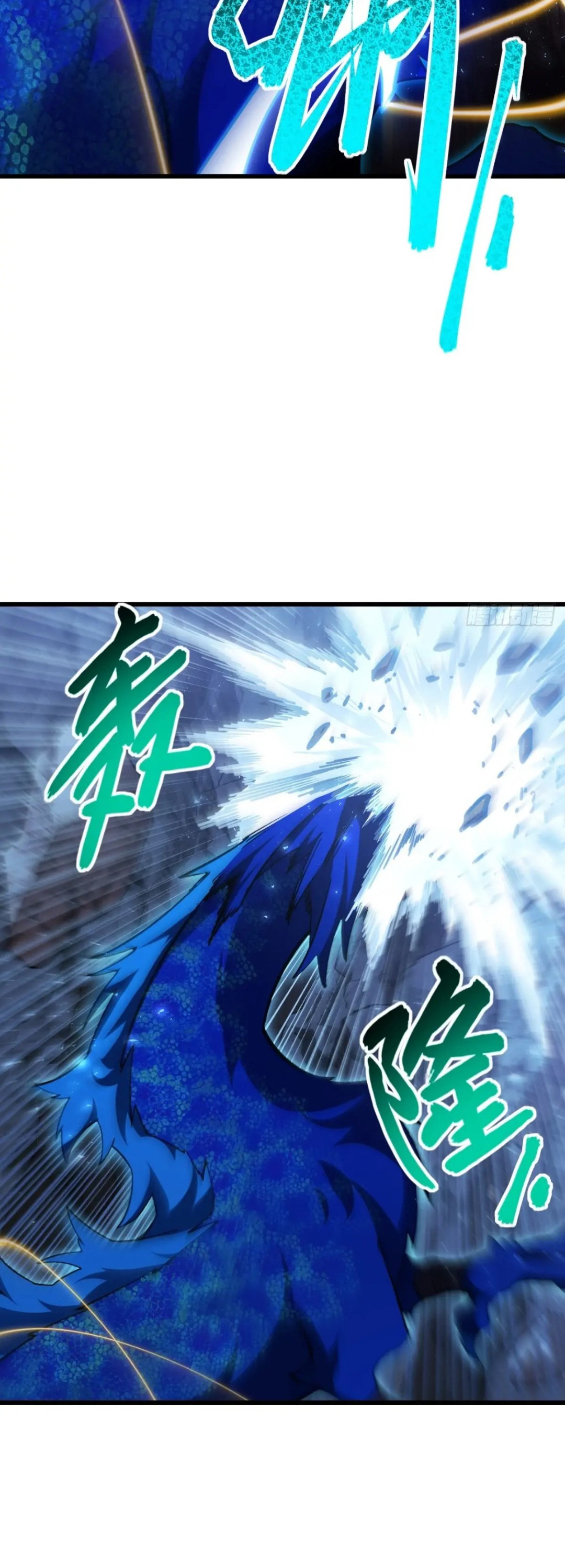 กำเนิดร่างเทวะบรรพกาล ตอนที่ 49 หน้า 28