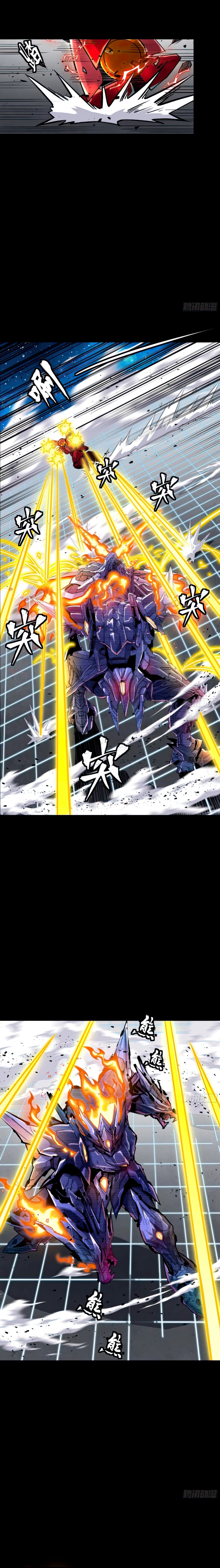 Legend of Star Genera ชนจีน ตอนที่ 138 หน้า 17