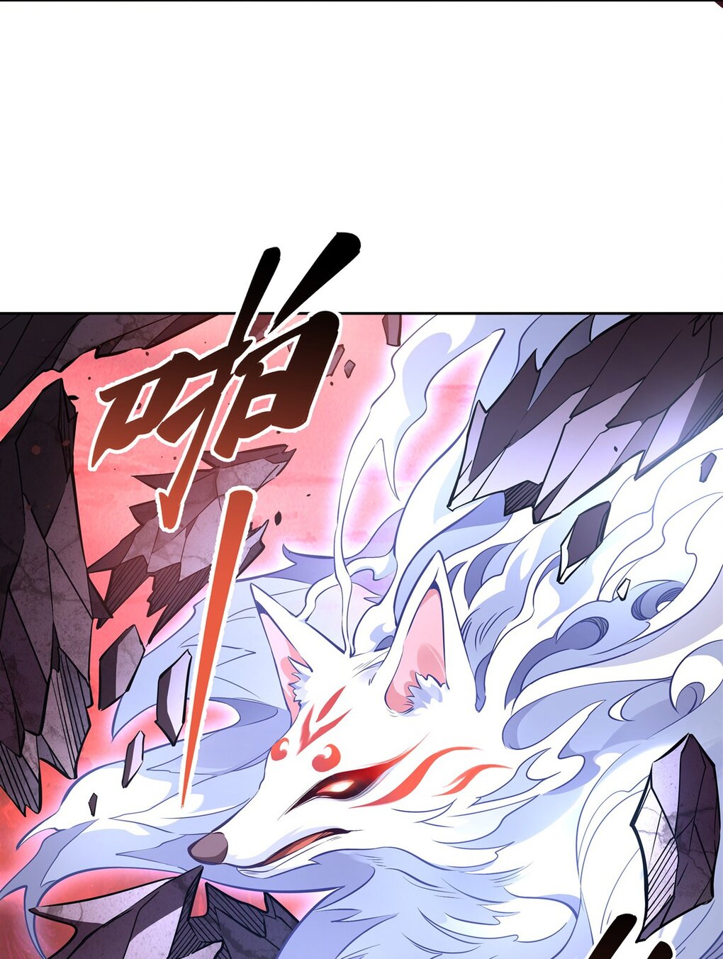 ศิษย์ของข้าล้วนมีอนาคตที่ยิ่งใหญ่ (ชนจีน) ตอนที่ 127 หน้า 16