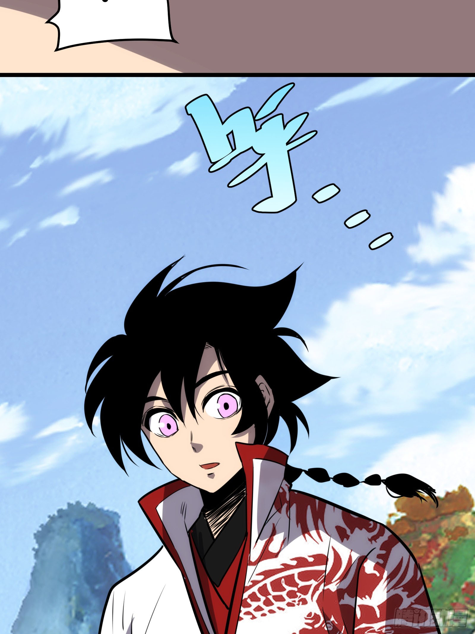 บังคับใจตัวเองก็ไร้เทียมทานได้ ตอนที่ 56 หน้า 45