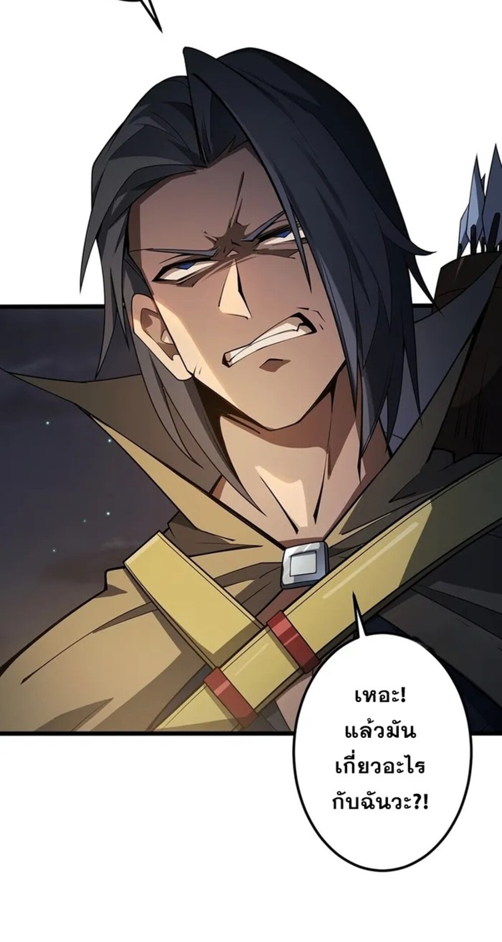 จ้าวแห่งพงไพรผู้หวนคืน ตอนที่ 7 หน้า 83