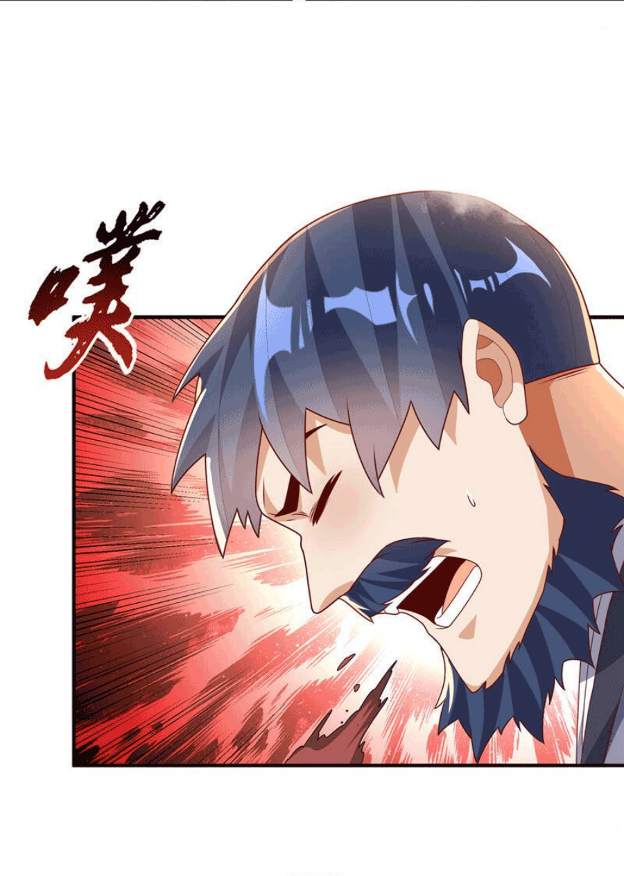 Wu ni ตอนที่ 243 หน้า 21