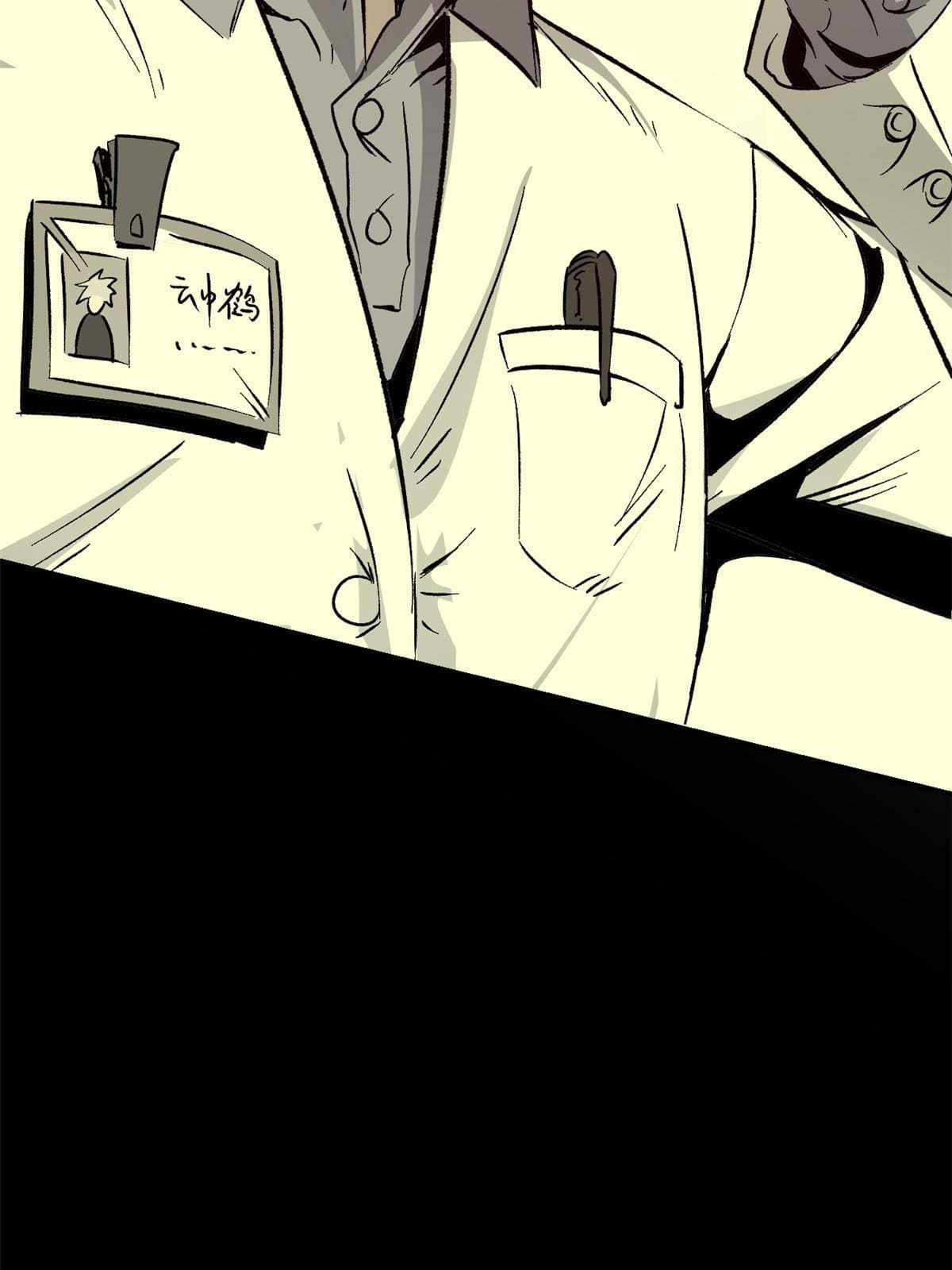 สายลับคนแรกในประวัติศาสตร์ ตอนที่ 6 หน้า 23