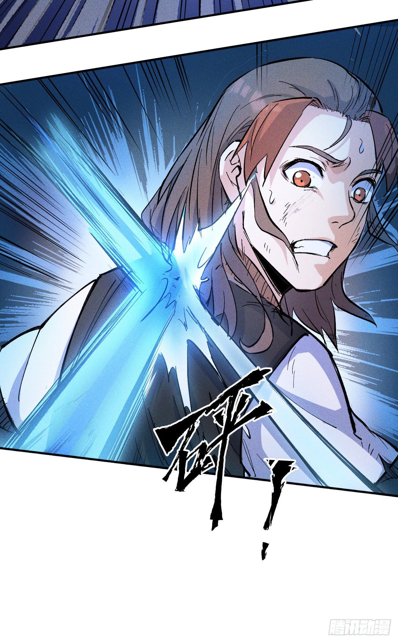 ตูข้านี่แหละเทพ (ทันจีน) ตอนที่ 9 หน้า 3