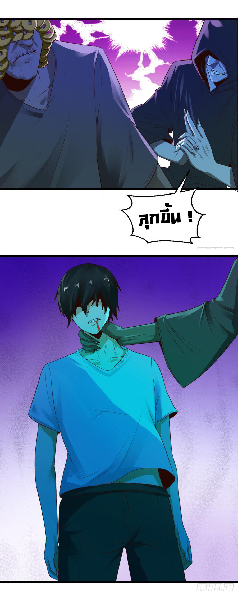 ยัยผู้หญิงคนนี้ ก็คือแฟนสาวของผม ตอนที่ 5 หน้า 18