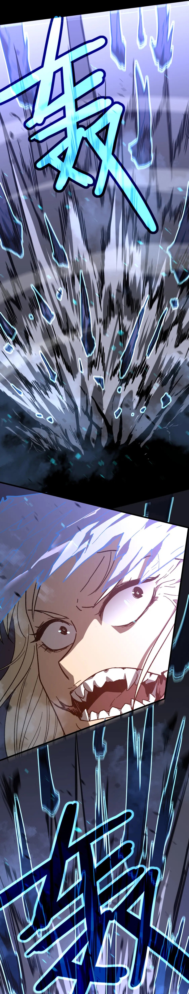 Super Evolution ตอนที่ 85 หน้า 19