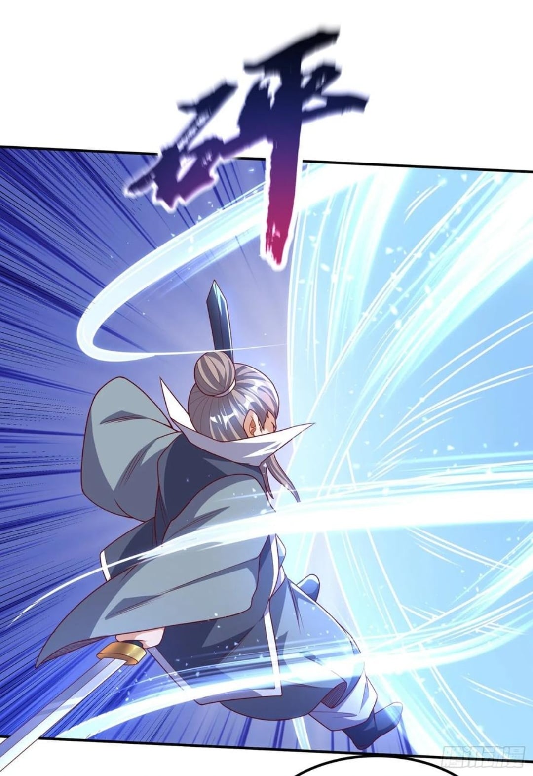 Wu ni ตอนที่ 185 หน้า 16