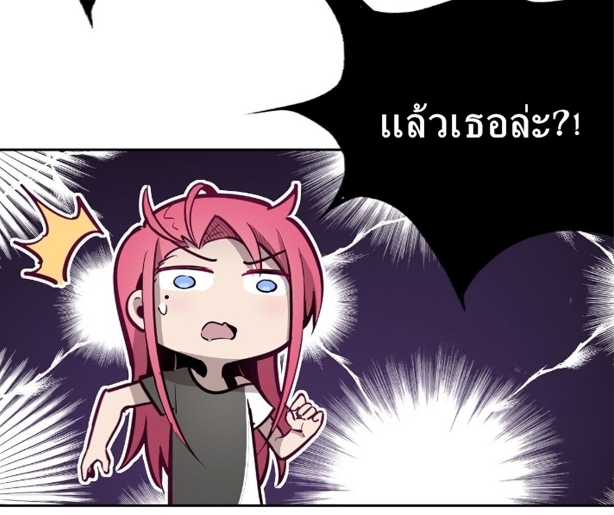 Demon x Angel can't get along! ตอนที่ 4 หน้า 30
