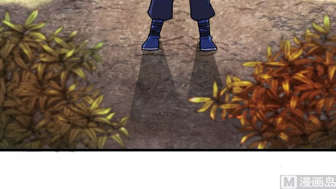 Peerless sword god เทพกระบี่ไรเทียมทาน ตอนที่ 3 หน้า 49