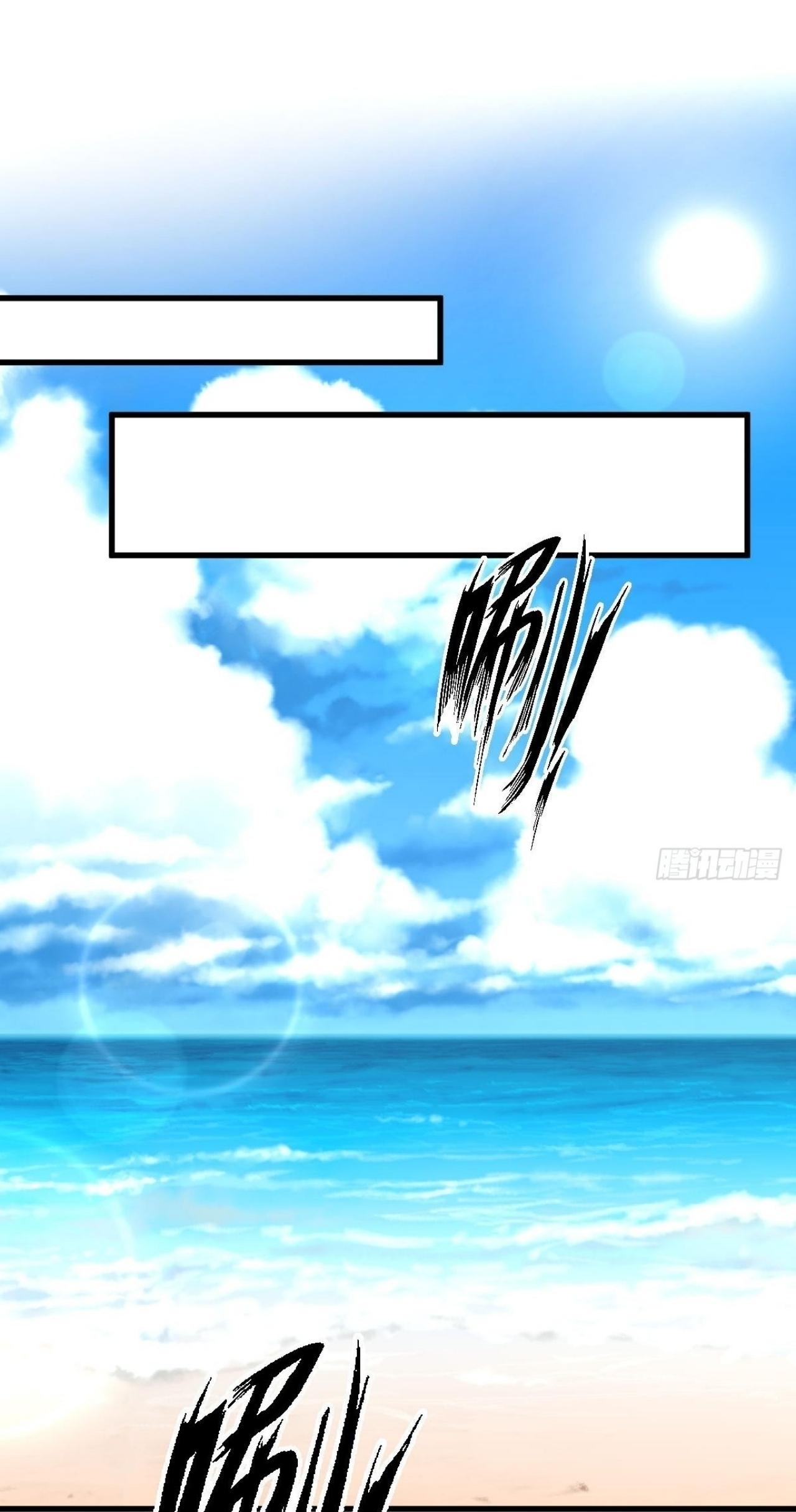 Immortal Swordsman in The Reverse World ข้าเซียนกระบี่ไม่เกาะสตรี ตอนที่ 331 หน้า 18