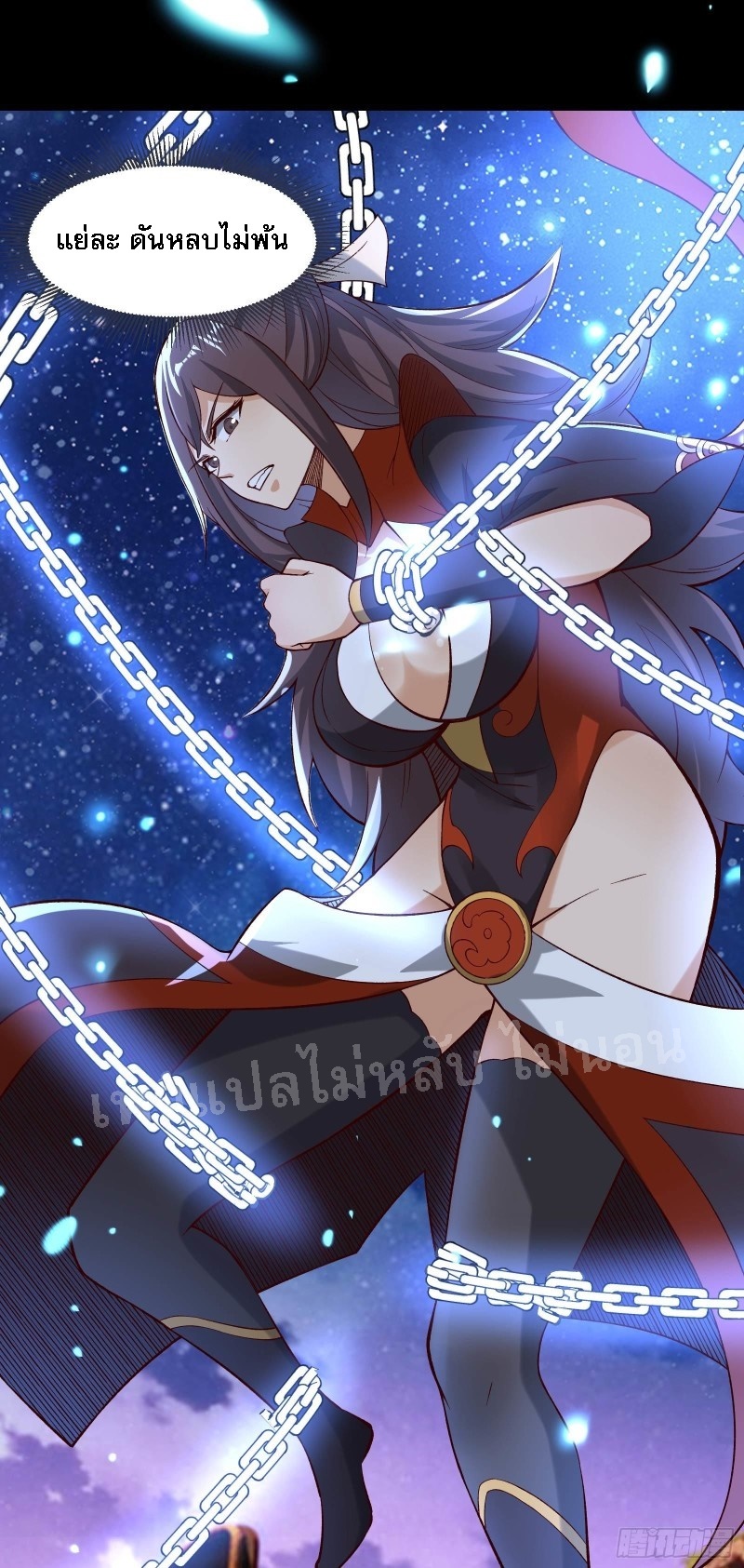 ฮาเร็มของข้ามีแต่ลูกศิษย์หญิงทั้งนั้น ตอนที่ 9 หน้า 26