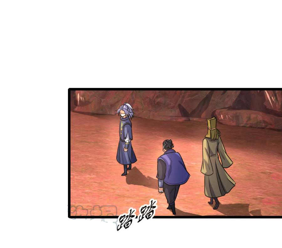 |.ตำนานราชันย์เทพสวรรค์ ตอนที่ 152 หน้า 14