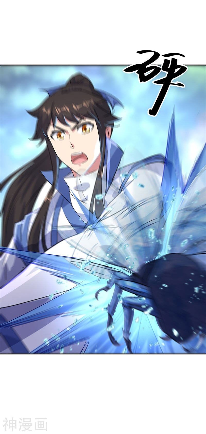 peerless battle spirit ตอนที่ 181 หน้า 16