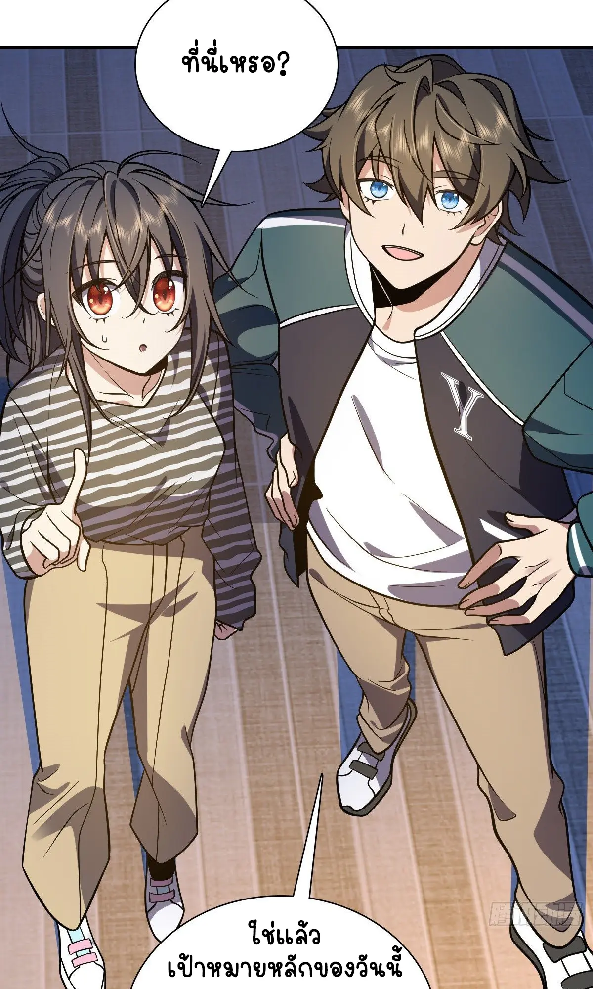 ภรรยาผมเป็นคนเมื่อ1000ปีที่แล้ว My Wife Is From a Thousand Years Ago ตอนที่ 29 หน้า 38