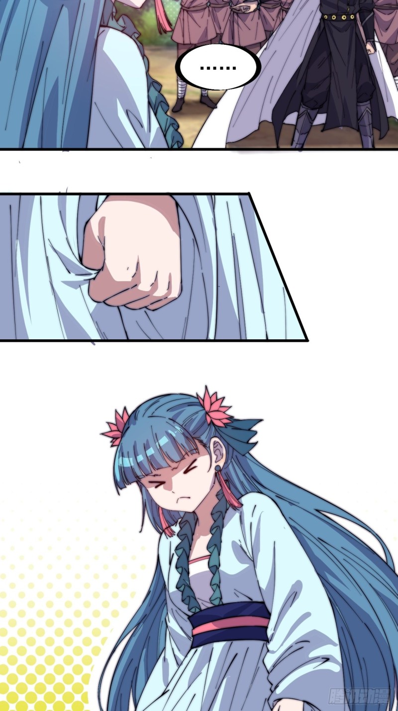 Starting a Mountain ตอนที่ 171 หน้า 5