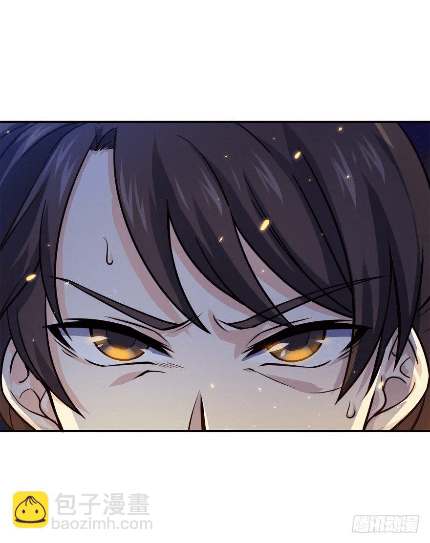 The new life of the Kuan King-ชีวิตใหม่ของราชาจอมกวน ตอนที่ 17 หน้า 31