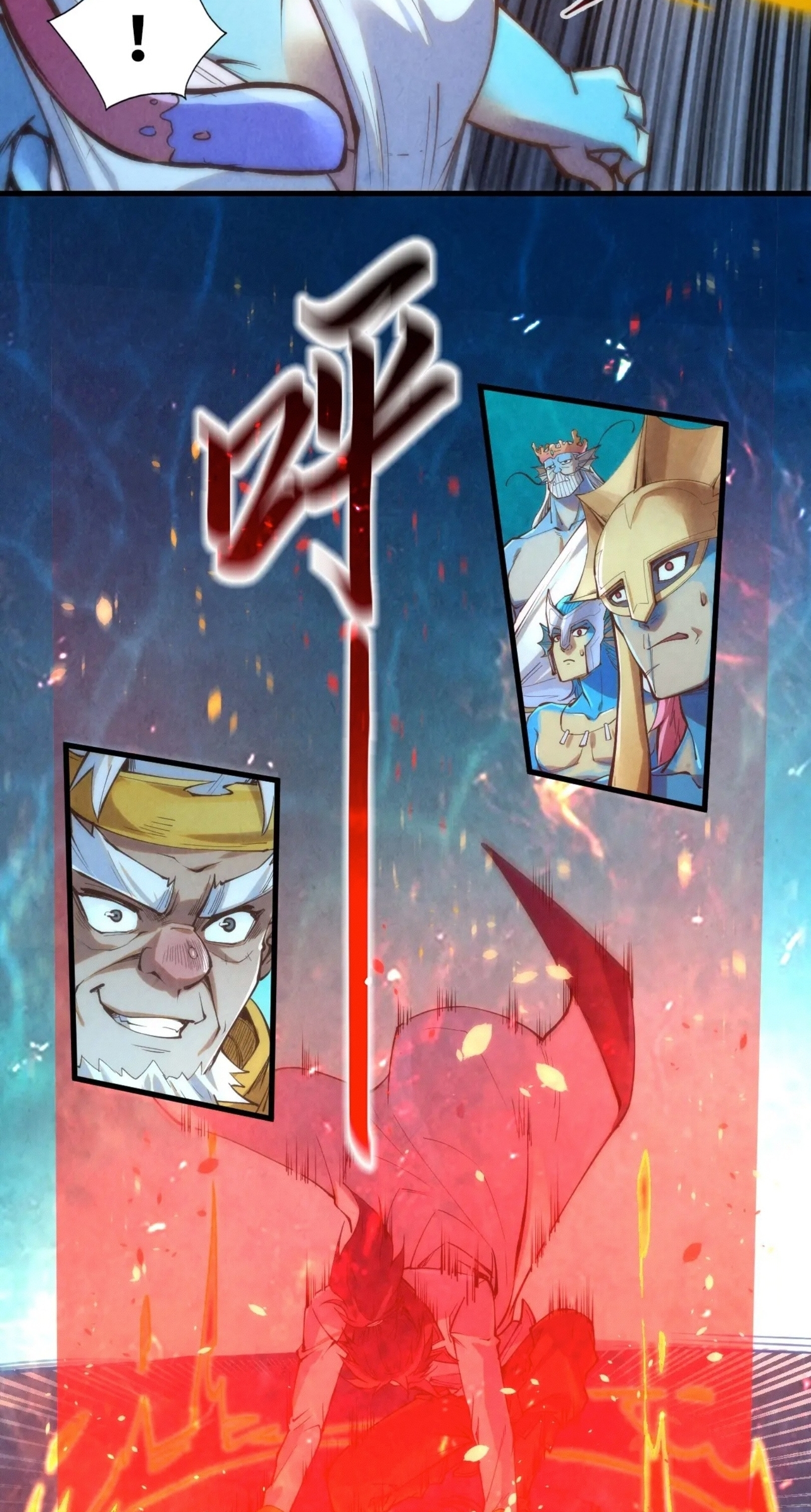 มหาเทพนิรันดร์กาล ตอนที่ 91 หน้า 29