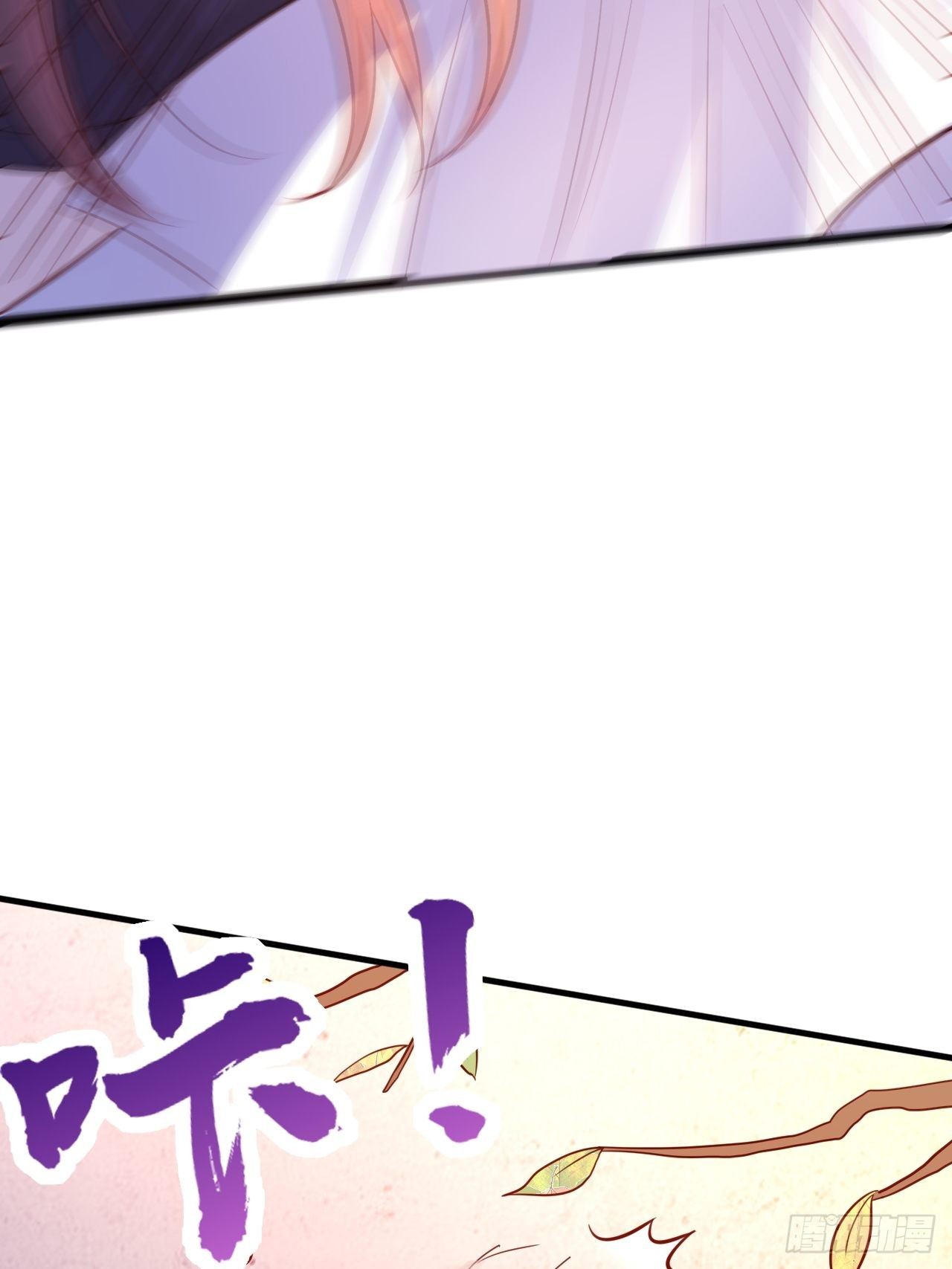 Becoming A God By Teaching Six Sisters - ข้ามีพี่สาวสุดแกร่งทั้งหกที่หาใครเทียบได้ ตอนที่ 1 หน้า 45