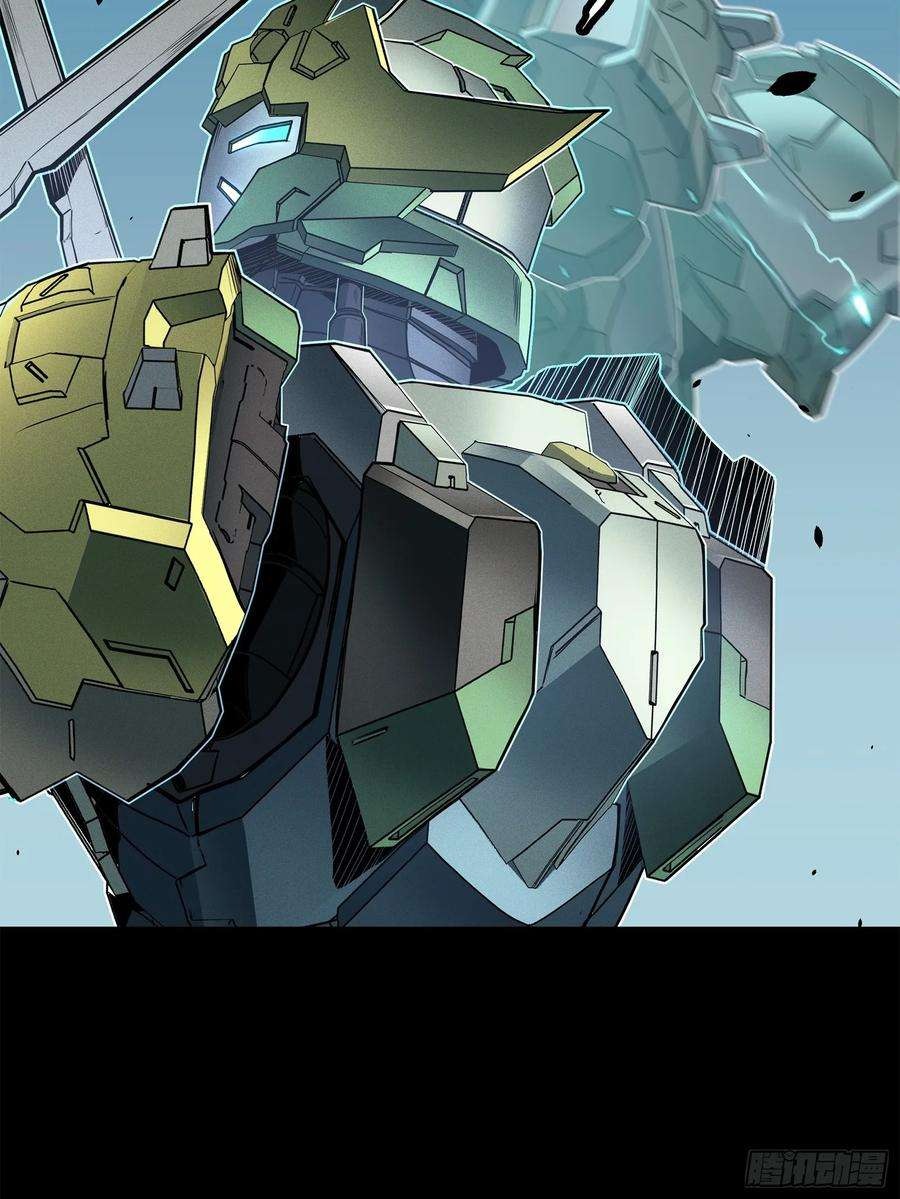 Legend of Star Genera ชนจีน ตอนที่ 105 หน้า 69