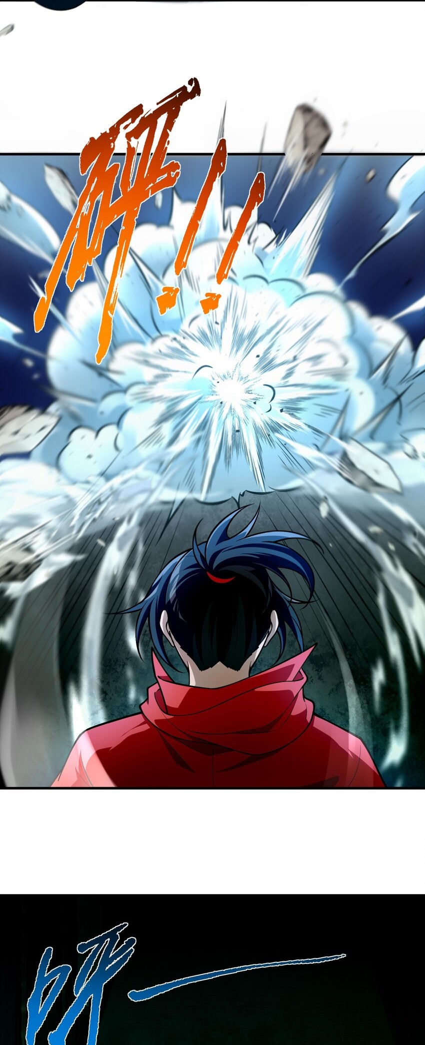 During the live broadcast, I proposed to the female ghost - she really agreed?! ตอนที่ 14 หน้า 7