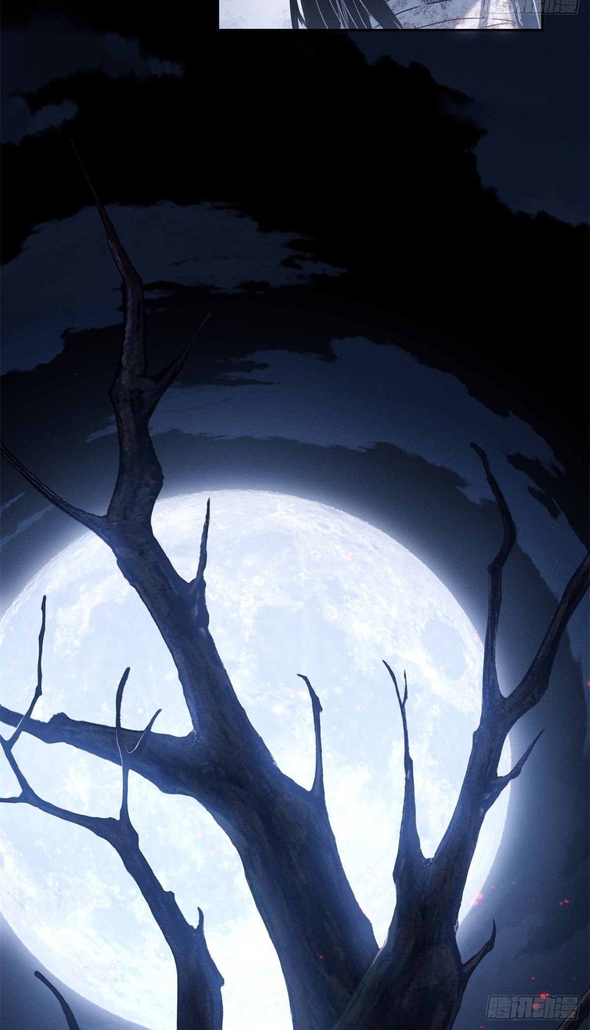 Dao of the Bizarre Immortal เซียนมรรคพิกล คนวิปลาส ตอนที่ 59 หน้า 31