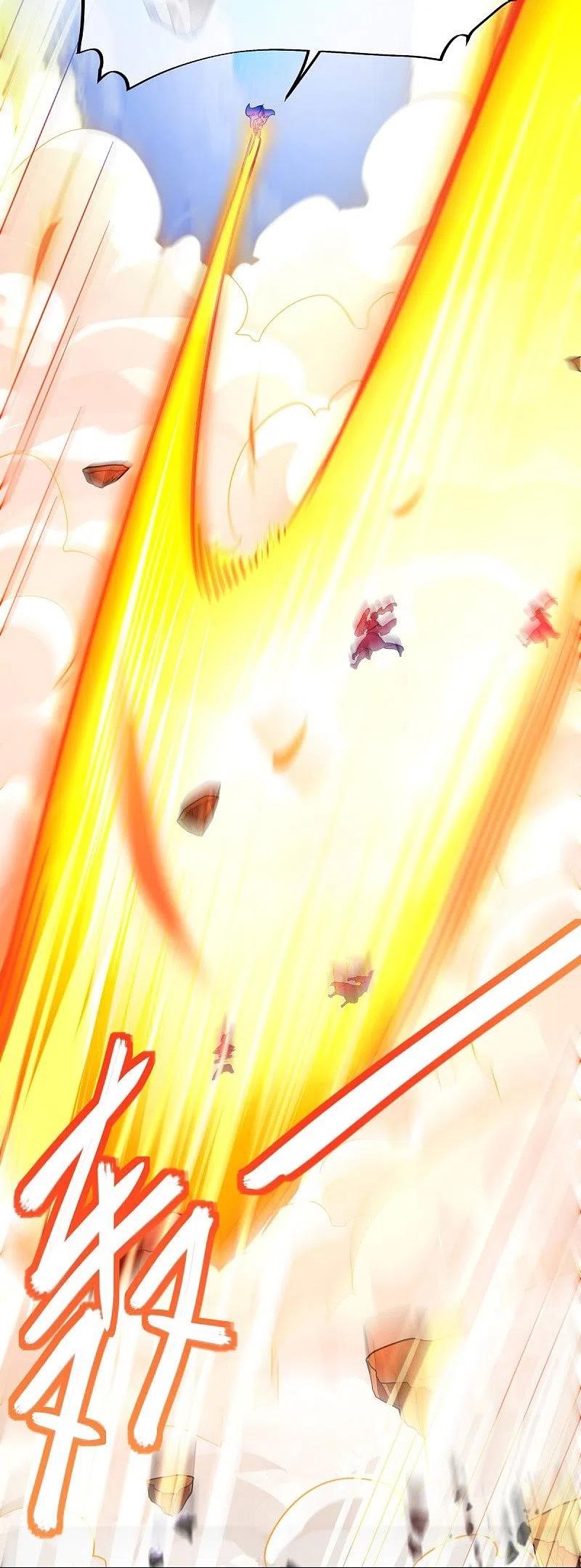 peerless battle spirit ตอนที่ 456 หน้า 43