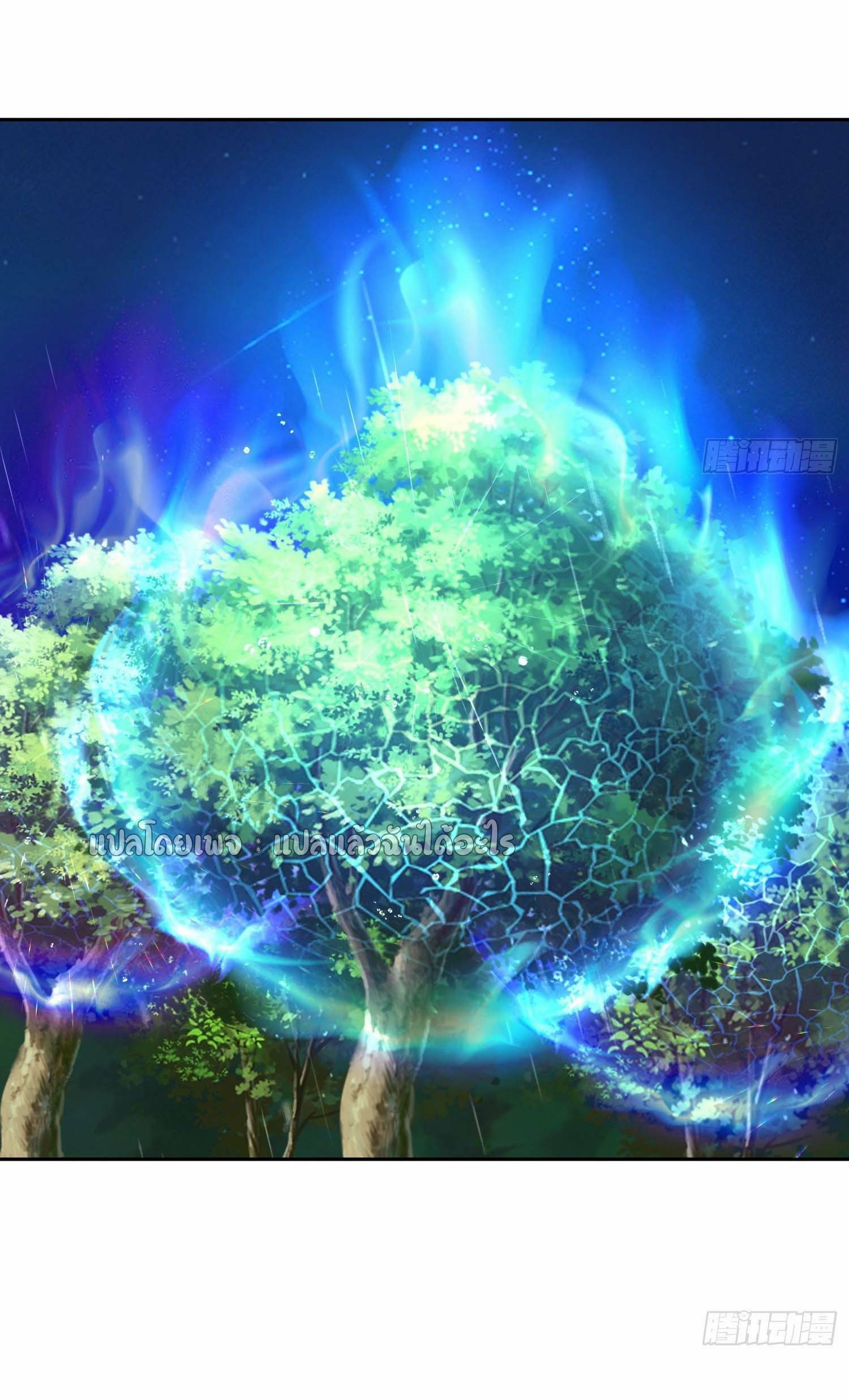 เป้าหมายของฉันคือเปิดฮาเร็มในต่างโลก ตอนที่ 18 หน้า 20