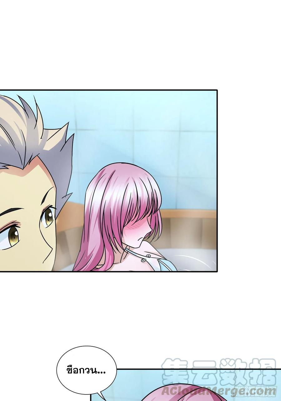 ฉันนี้แหละ คือเทพหมอที่แท้จริง ตอนที่ 73 หน้า 9