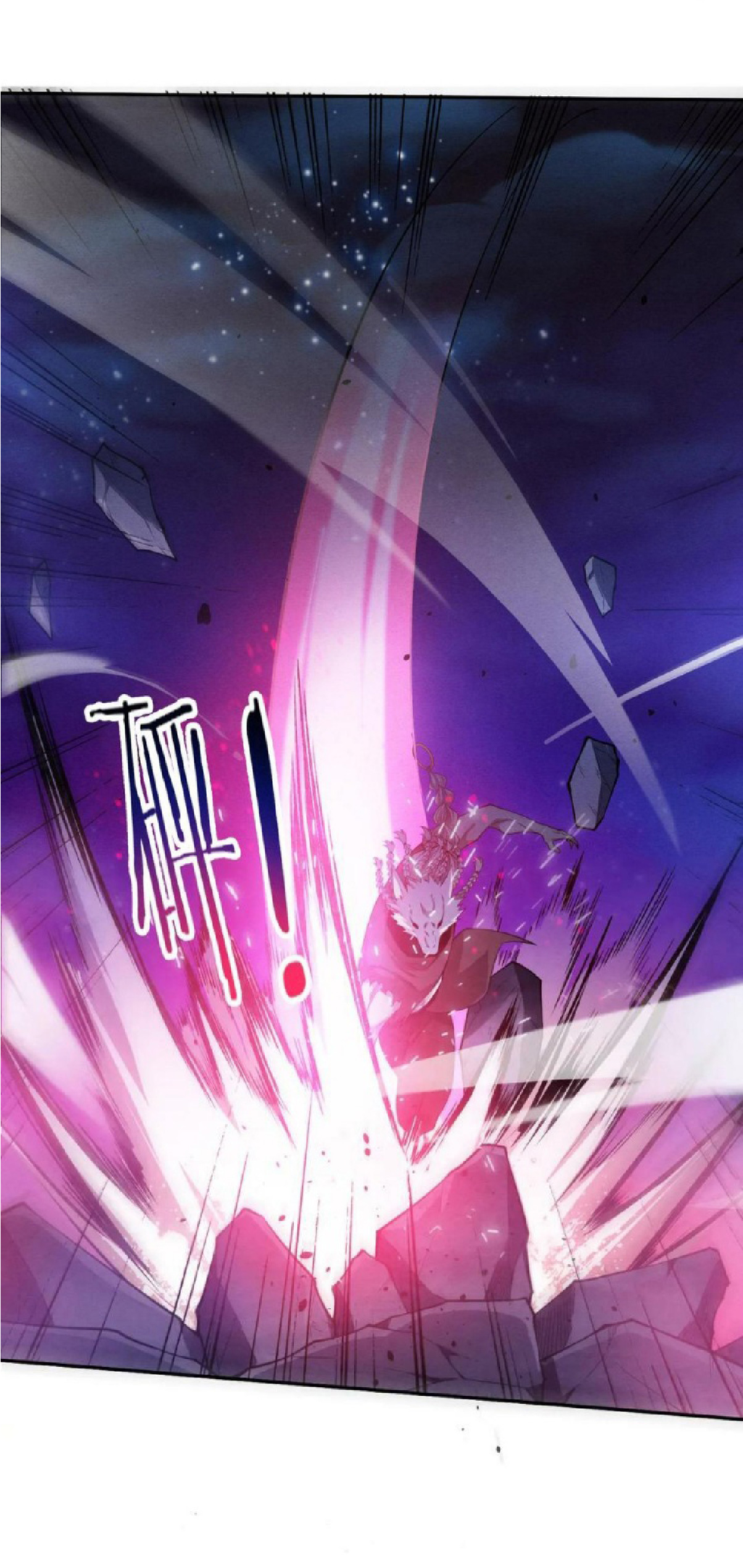 the frenzy of evolution การวิวัฒนาการที่บ้าคลั่ง ตอนที่ 113 หน้า 12