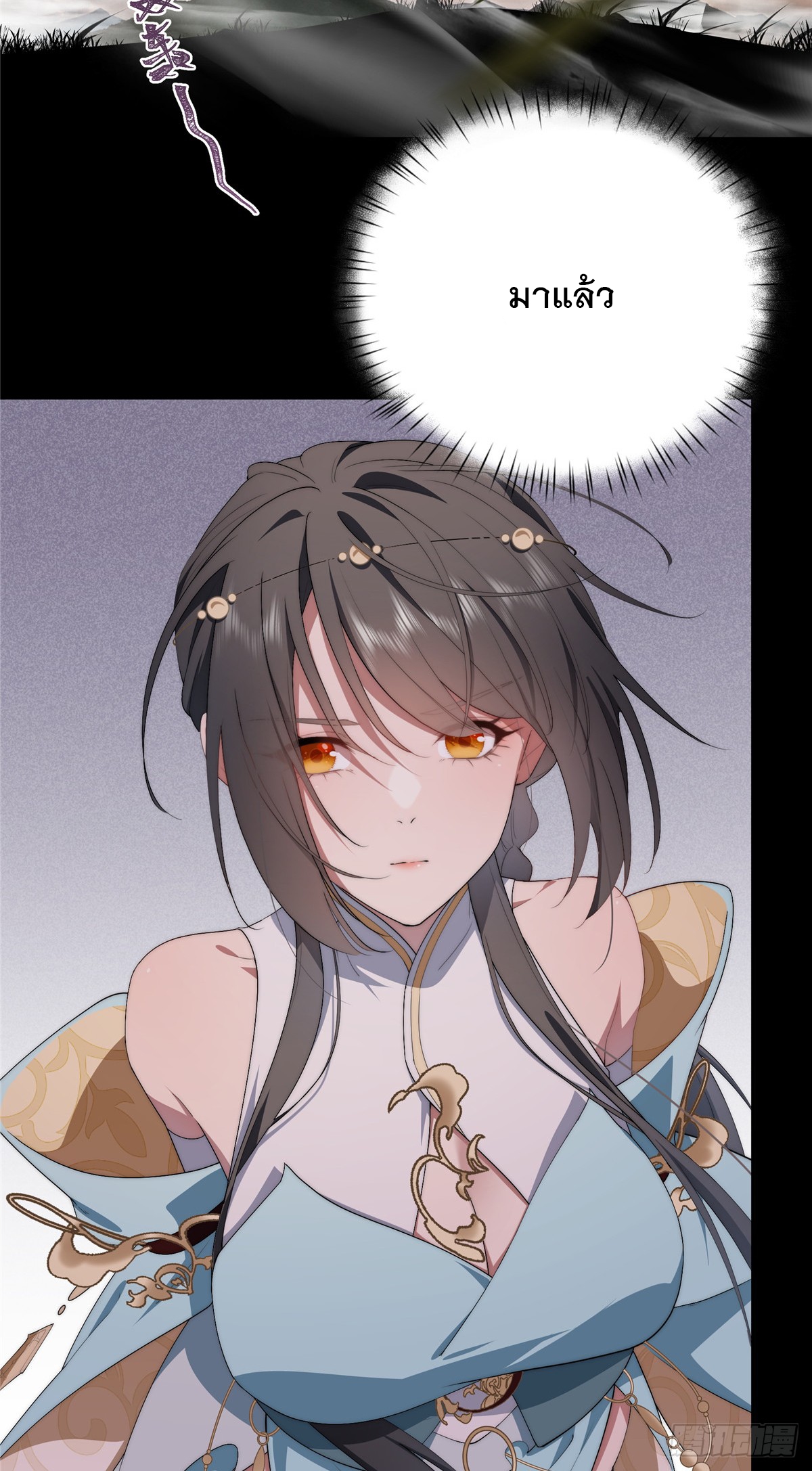 จะทำยังไงดีถ้านางเอกหนีออกมาจากนิยายของฉัน ตอนที่ 35 หน้า 35