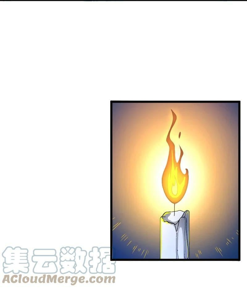 ชีวิตอันสันโดษของจักพรรดิ์หลินเกอ ตอนที่ 192 หน้า 22