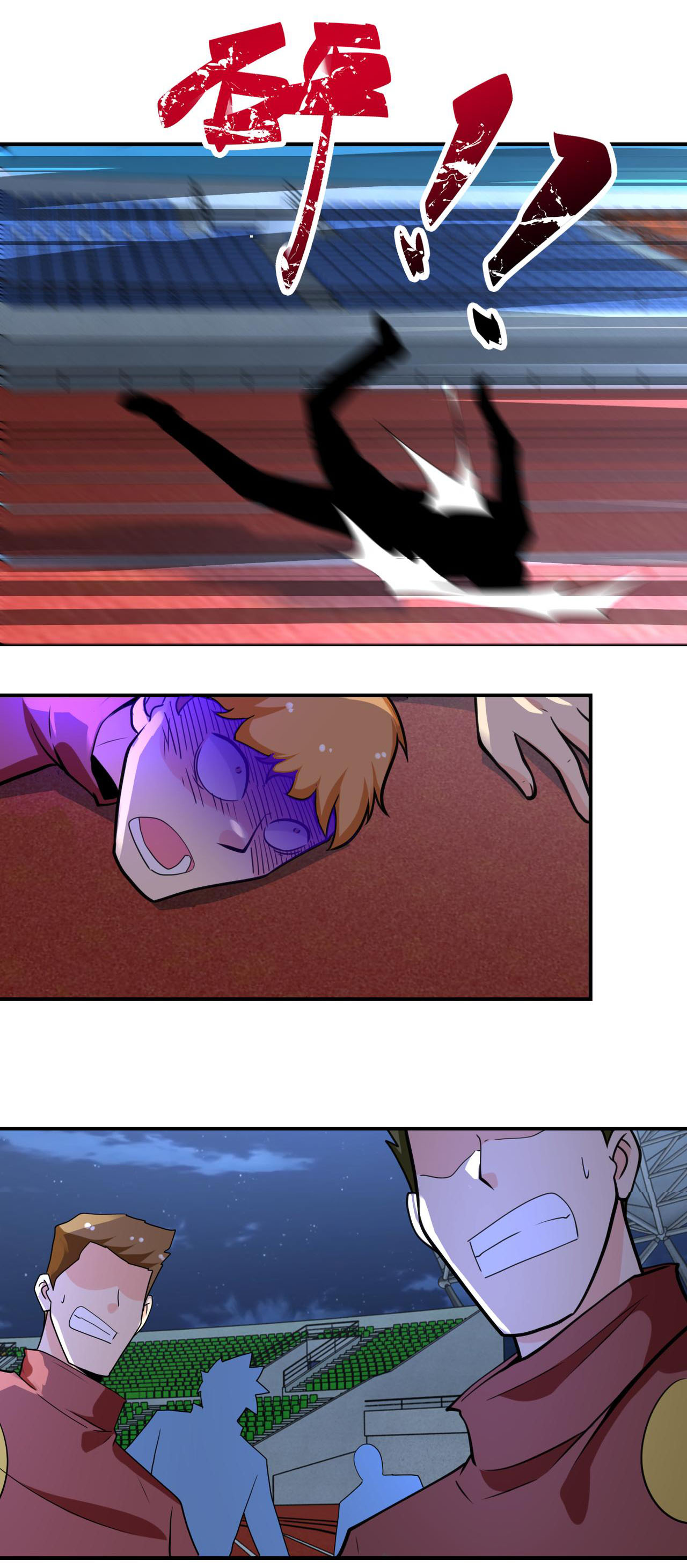 Apocalyptic Super System ตอนที่ 283 หน้า 23