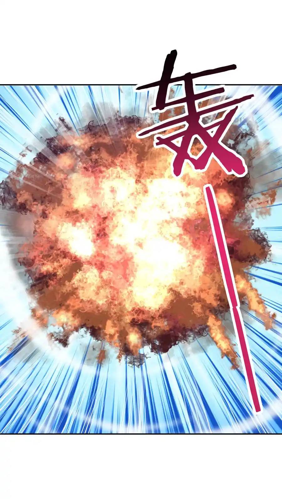 My Harem Is Entirely Female Demon Villains ตอนที่ 34 หน้า 50