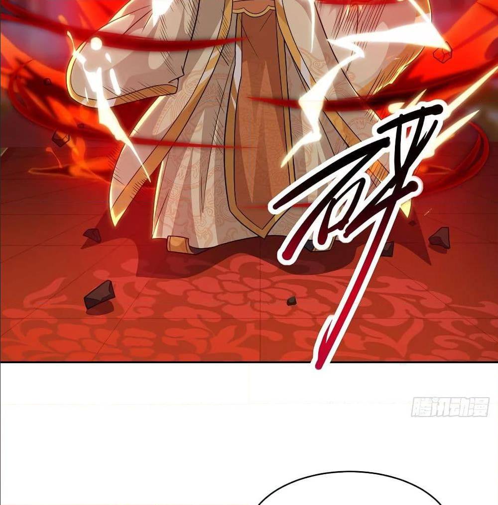 Dominate The Three Realms ตอนที่ 118 หน้า 10