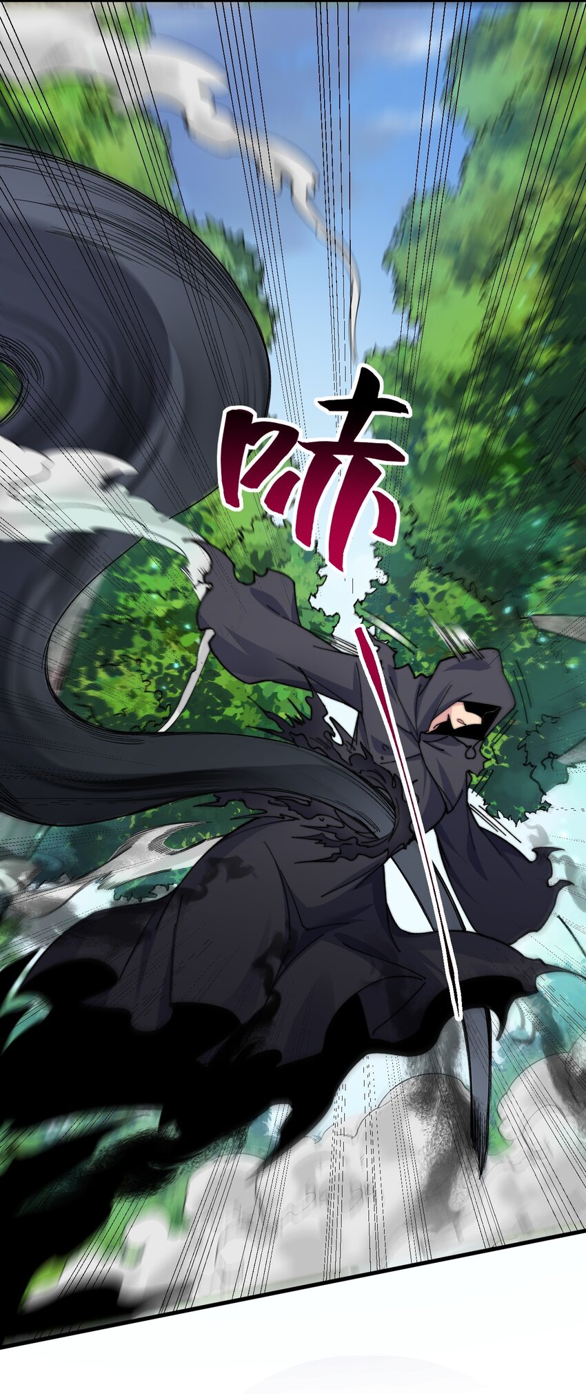 (ชนจีน) อาจารย์จอมวายร้ายกับลูกศิษย์ผู้อยู่ยงคงกระพัน ตอนที่ 99 หน้า 26