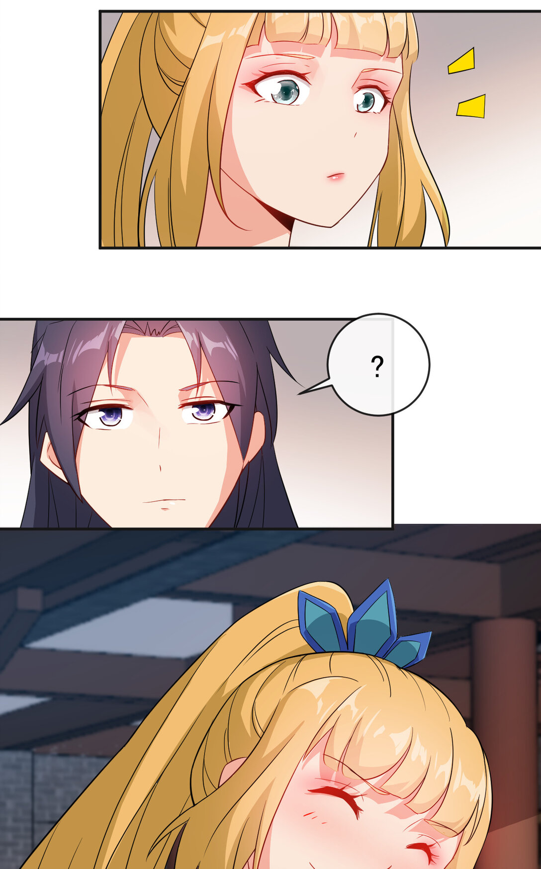 นักรบคีย์บอร์ดอมตะ ตอนที่ 53 หน้า 18