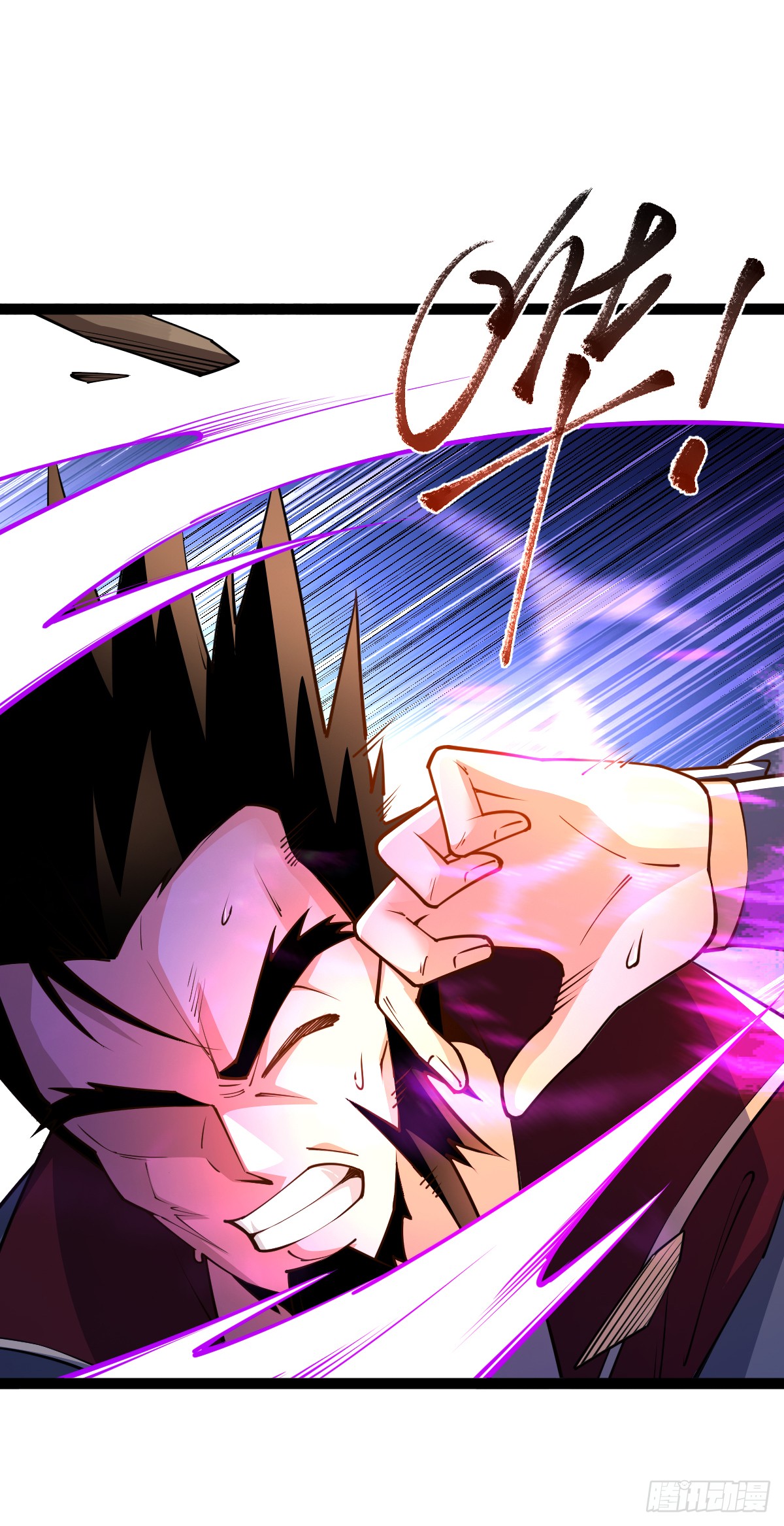 เทพกระบี่มรณะ (ชนจีน) ตอนที่ 89 หน้า 7