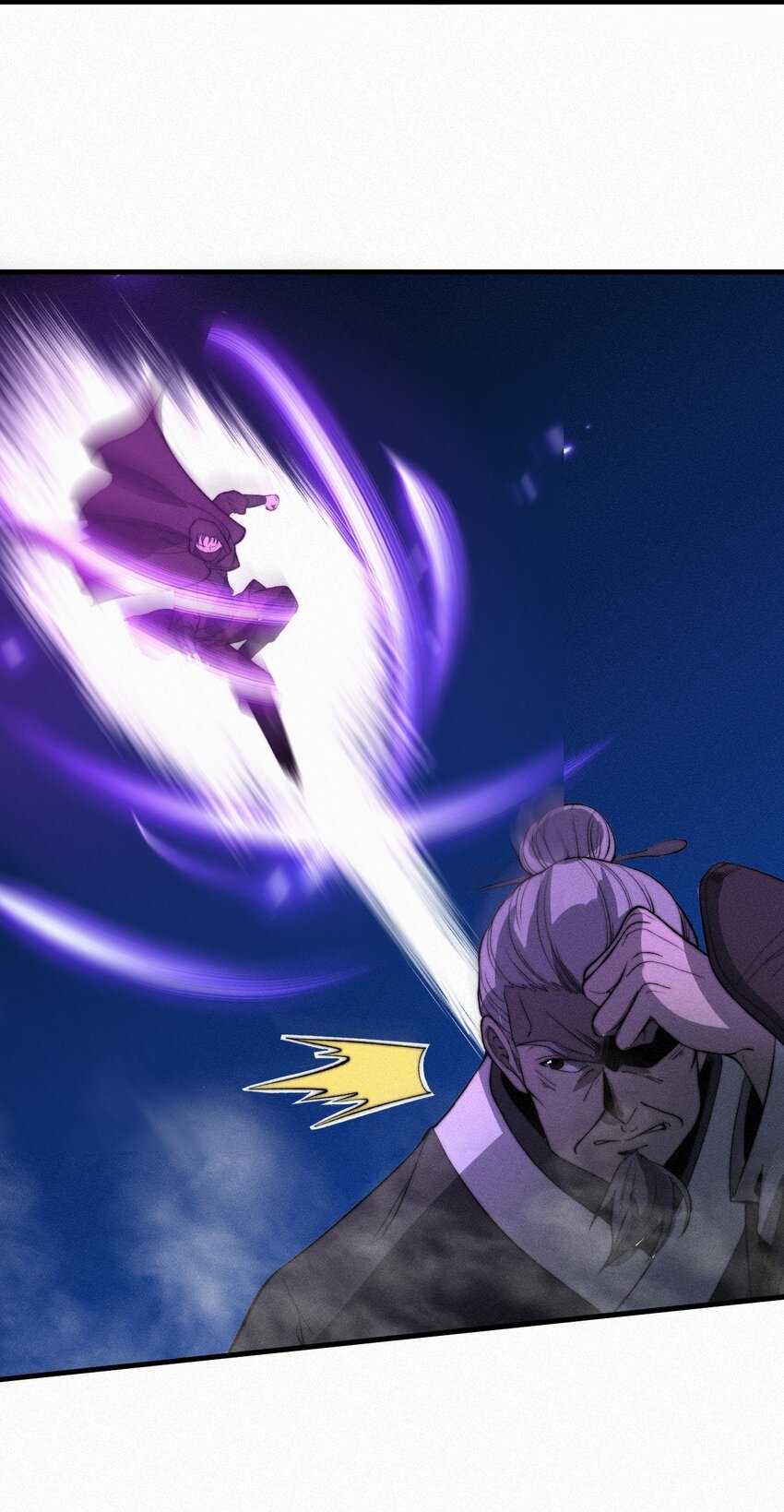 ระบบกลืนกินขั้นสุดยอด ตอนที่ 18 หน้า 47