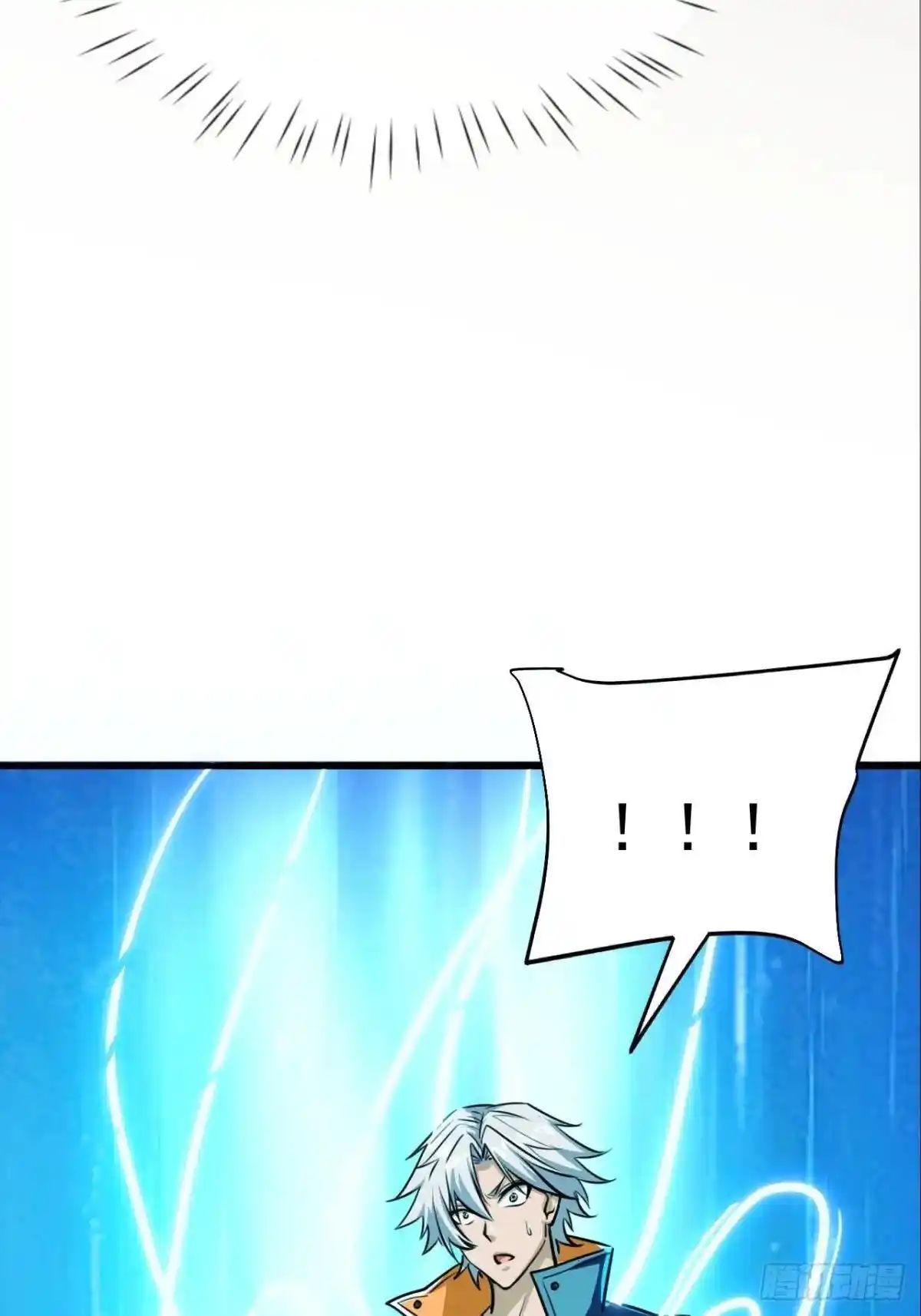 ระบบปล้นขุมทรัพย์สวรรค์ ตอนที่ 9 หน้า 18