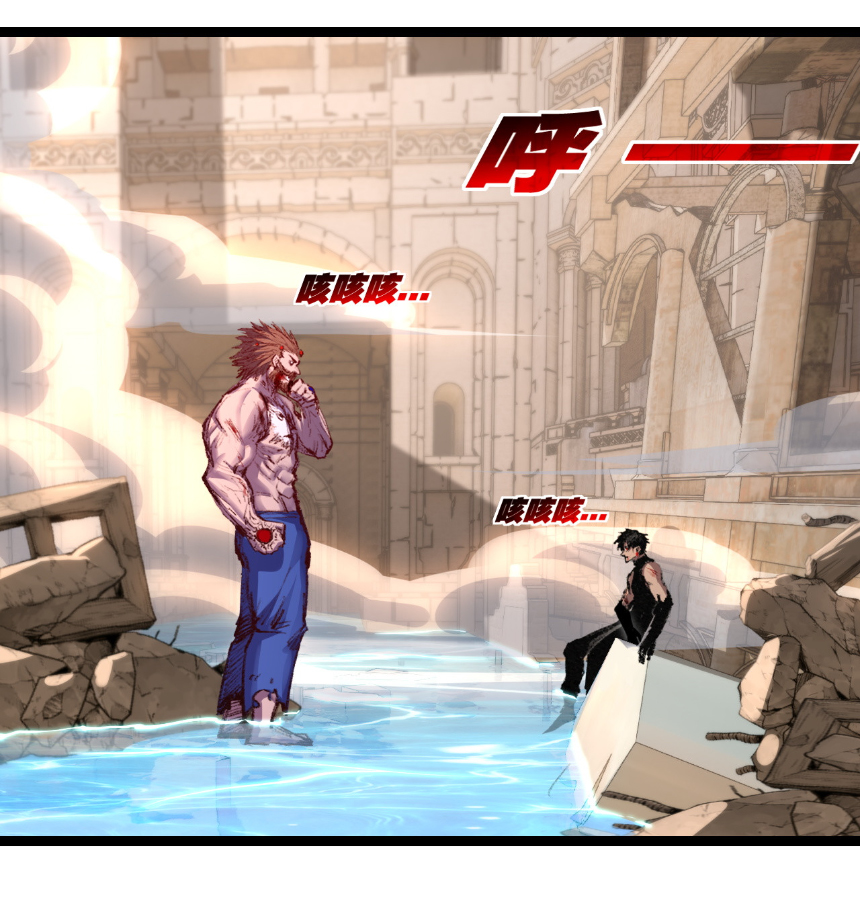 I'm the boss in Magic Moon ตอนที่ 63 หน้า 2