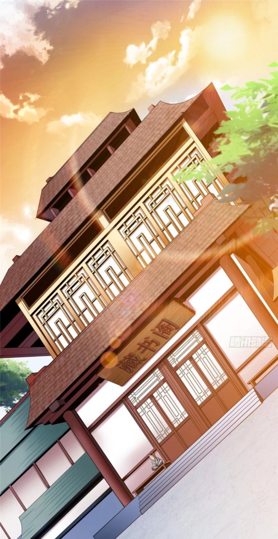 Library Of Heaven's Path ตอนที่ 10 หน้า 2